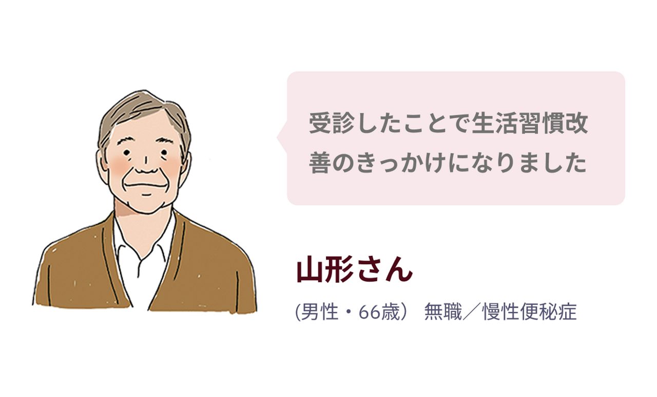 山形さん