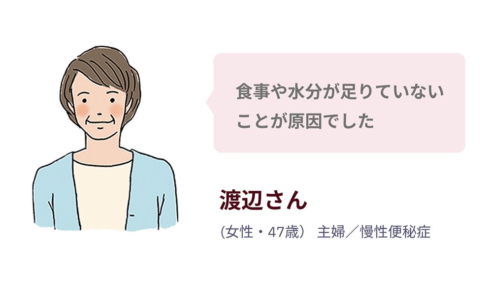 渡辺さん