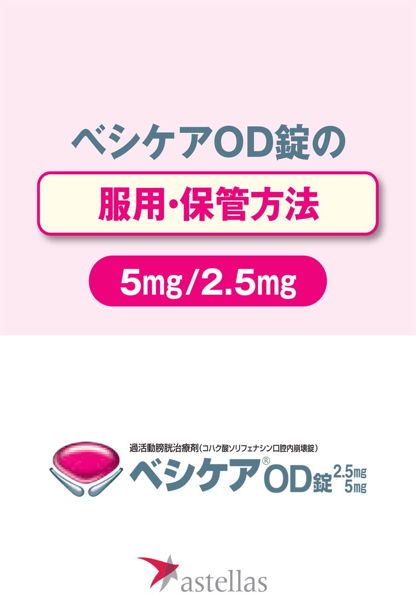 how-to-take-and-store-besicare-od-tablets